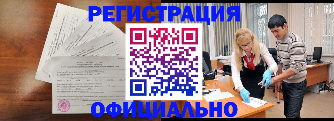 пропишу в квартире в Александровске